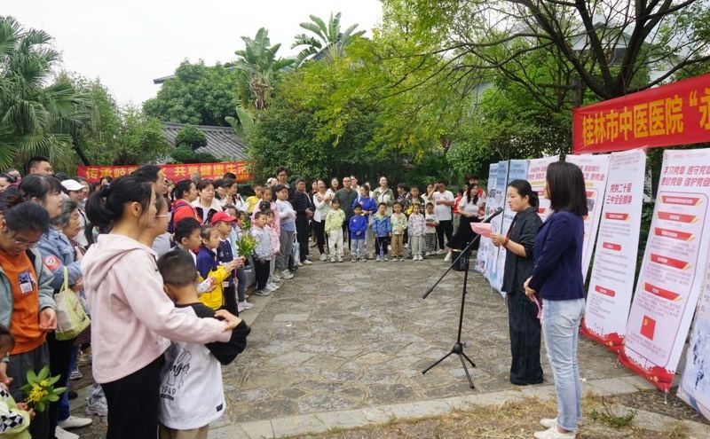 桂林市中医医院举办