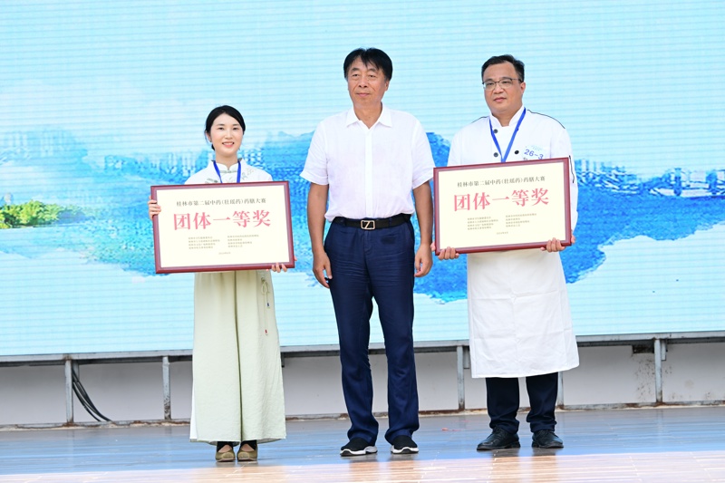 市领导带队到桂林市第二届中药（壮瑶药）药膳大赛指导工作