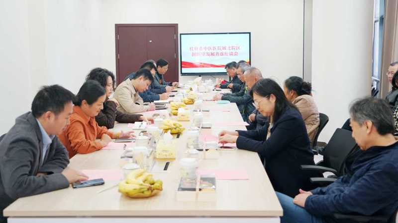 名医座谈|桂林市中医医院举办高质量发展座谈会,老专家们齐聚建言赋能高质量发展