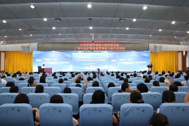 会议现场.jpg 会议现场.jpg