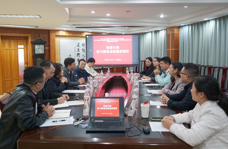 粤桂携手|广东省中医院与桂林市中医医院举行党建共建暨业务交流会