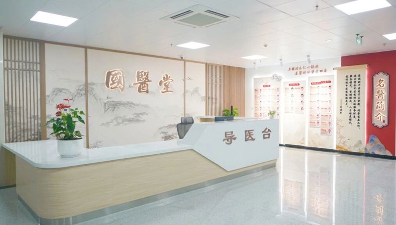 国医精粹|12月15日起,桂林市中医医院城北院区国医堂全面开诊!家门口的“名医天团”来啦!