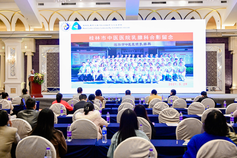 ​桂林市中医医院成功举办广西基层医院中医乳腺外治学习班、广西基层医院乳腺中西医结合专科护理提高培训班