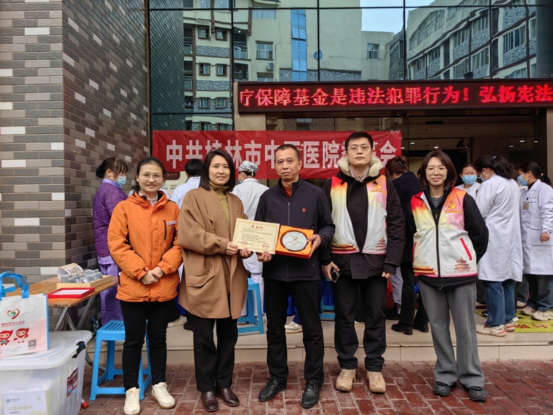 为黄寿星颁发感谢状及银箔奖牌.jpg