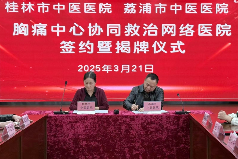 微信图片_20250324153219.jpg