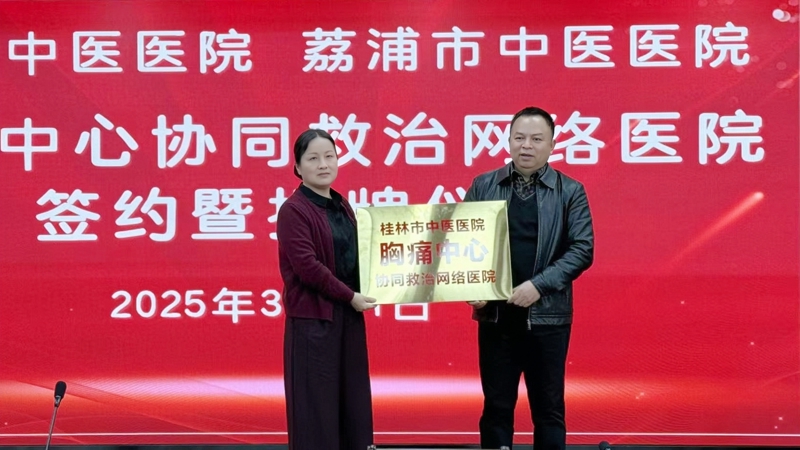 微信图片_20250325104044.jpg