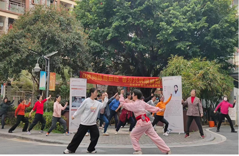 我院风湿病科开展带教患者习练易筋经活动