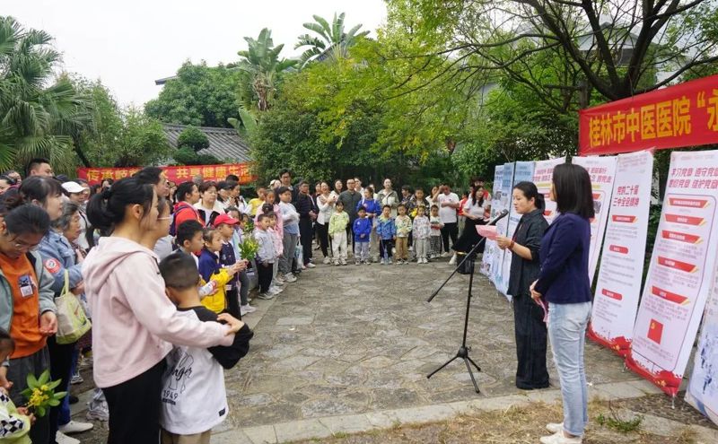 健步寻知 答趣中医|桂林市中医医院举办