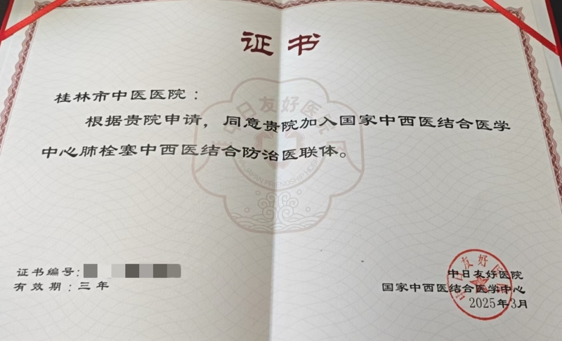 微信图片_20250402165608.jpg