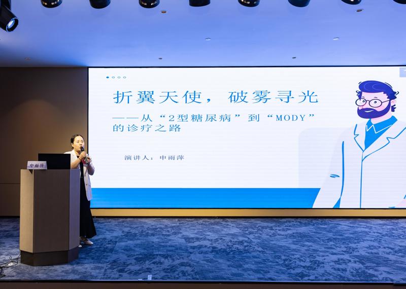 桂林市中医医院内分泌科医师荣获广西内分泌疑难病例演讲大赛（桂林站）冠军
