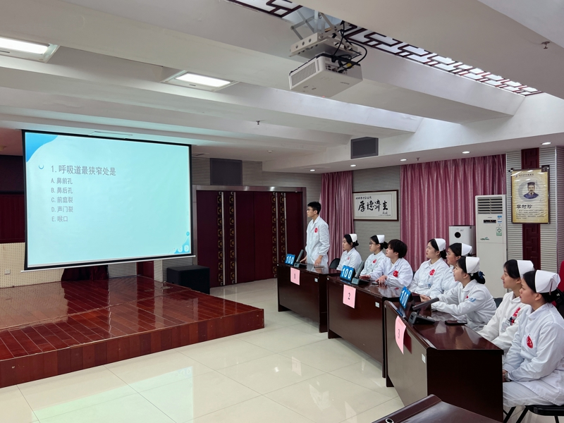 桂林市中医医院举办2025年度护理实习生“三基”知识竞赛暨实习总结大会