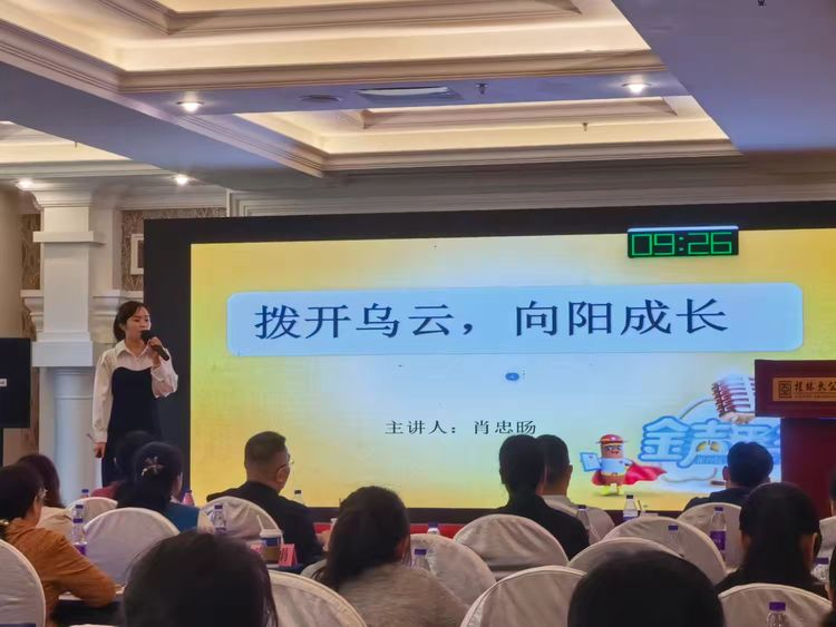 桂林市中医医院:在儿科病例演讲大赛中喜获佳绩